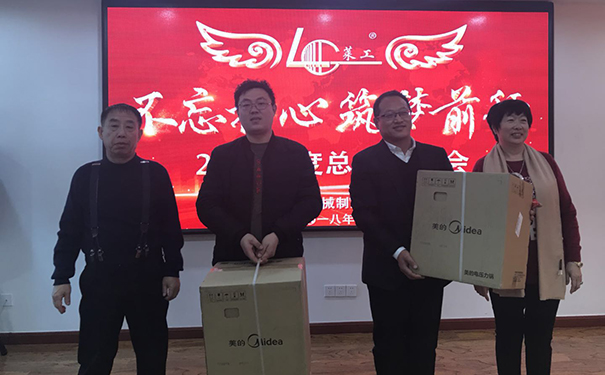 萊工.jpg 萊工.jpg